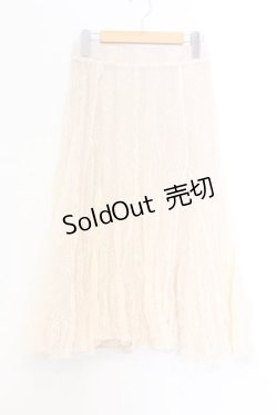 画像1: axes femme / レーシーロングスカート  アイボリー O-26-02-18-1033-AX-SK-IG-OS