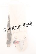 axes femme / うさぎマフラー  アイボリー×ブラウン O-26-02-18-009-AX-ZA-IG-OS