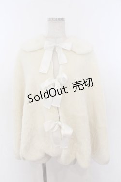 画像1: Innocent World / リボンファーマント  生成り O-26-02-18-024-IW-CO-IG-OS