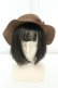 画像2: m petit by misako / AMブレードカンカンボウ  ブラウン O-26-02-19-035-LO-AC-IG-OS (2)