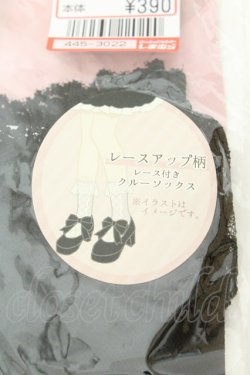 画像2: m petit by misako / ECAMCSアミアゲフリル 23~25cm クロ O-26-02-19-055-LO-ZA-OW-OS