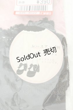 画像2: m petit by misako / ECAMCSアミアゲフリル 23~25cm クロ O-26-02-19-055-LO-ZA-OW-ZT618