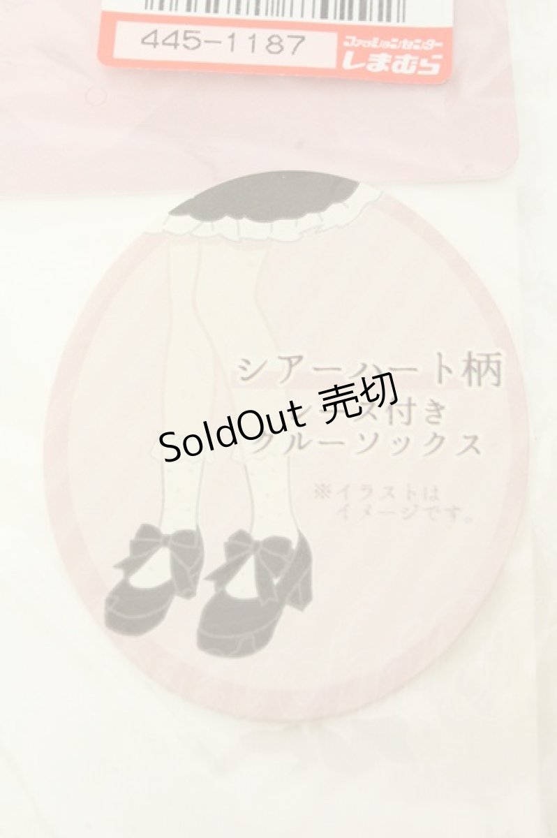 画像2: m petit by misako / AMCSシアーハートレース 23~25cm シロ O-26-02-19-057-LO-ZA-OW-ZT618 (2)