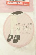 画像2: m petit by misako / AMCSシアーハートレース 23~25cm シロ O-26-02-19-057-LO-ZA-OW-ZT618 (2)