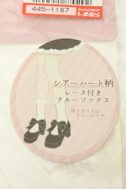 画像2: m petit by misako / AMCSシアーハートレース 23~25cm シロ O-26-02-19-057-LO-ZA-OW-OS