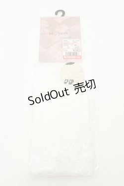 画像1: m petit by misako / ECAMCSアミアゲフリル 23~25cm シロ O-26-02-19-059-LO-ZA-OW-ZT0227M