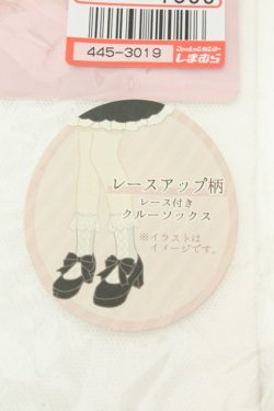 画像2: m petit by misako / ECAMCSアミアゲフリル 23~25cm シロ O-26-02-19-059-LO-ZA-OW-OS