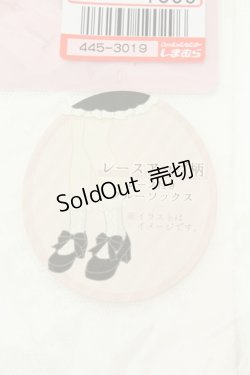 画像2: m petit by misako / ECAMCSアミアゲフリル 23~25cm シロ O-26-02-19-059-LO-ZA-OW-ZT0227M