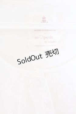 画像2: m petit by misako / NINA'Sコラボブラウス M シロ O-26-02-19-1055-LO-BL-OW-OS