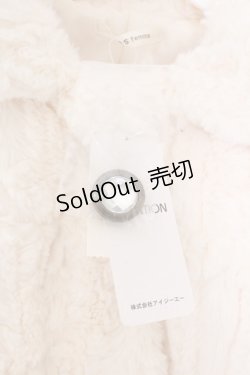 画像2: axes femme / フェイクファーボレロ M キナリ O-26-02-19-1007-AX-JA-OW-OS