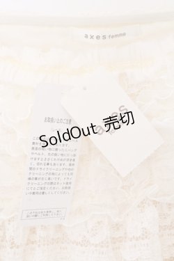 画像2: axes femme / ティアードレースオーバーキャミ M キナリ O-26-02-19-1008-AX-TO-OW-OS