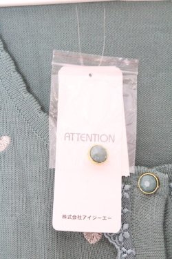 画像2: axes femme / ハート刺繍カーデ M グリーン O-26-02-19-1003-AX-TO-OW-OS