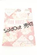PINK HOUSE / 2016 Ribbon tote bag ムック本単品  - O-26-02-19-017-LO-ZA-IG-OS