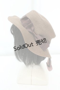 画像1: m petit by misako / AMブレードカンカンボウ  ブラウン O-26-02-19-035-LO-AC-IG-ZTK007