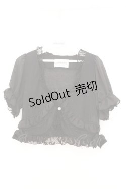 画像1: FRILL / レイヤードフリルボレロ  ブラック O-26-02-21-029-HN-BL-YM-OS