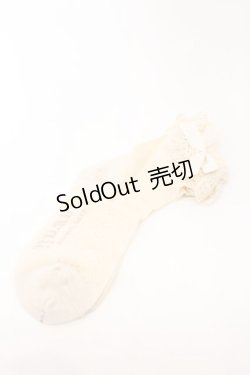 画像1: axes femme kawaii / 透かしレースアップ柄ソックス  ベージュ O-26-02-22-082-AX-ZA-OW-ZT618-F002