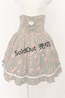 画像1: ALICE and the PIRATES / オペレッタブーケコルセットスカート  グリーン O-26-02-24-060-PA-SK-OW-OS