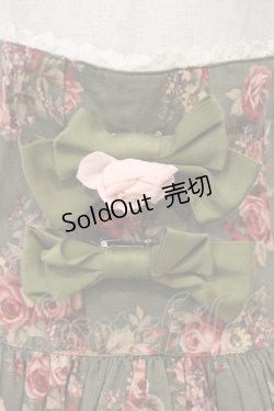 画像2: ALICE and the PIRATES / オペレッタブーケコルセットスカート  グリーン O-26-02-24-060-PA-SK-OW-OS