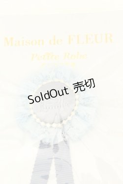 画像2: Maison de FLEUR / チュールレースロゼットブローチ  サックス O-26-02-24-2004-0-ZA-OW-OS