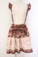 画像1: LIZ LISA / ディスプレイ柄サススカート  ブラウン O-26-02-26-052-LO-SK-IG-OS (1)