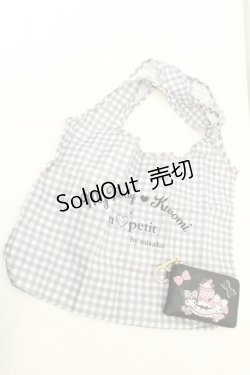 画像1: m petit by misako / サンリオキャラクターズコラボポーチ付きショッピングバッグ  クロ O-26-02-26-1078-LO-BG-OW-OS
