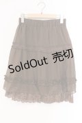 axes femme / 裾レース使いシフォンスカート  ブラウン O-26-02-26-093-AX-SK-IG-OS