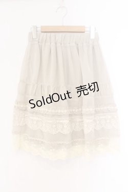 画像1: axes femme / シフォンフリルスカート M ベージュ O-26-02-26-099-AX-SK-IG-OS