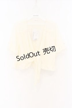 画像1: axes femme / バックティアードショートカーディガン M アイボリー O-26-02-27-033-AX-TO-IG-OS