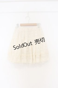 画像1: axes femme / ドビードットスカート M キナリ O-26-03-01-079-AX-SK-OW-OS