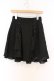 画像1: axes femme / ハイウエストレースアップスカート M クロ O-26-03-01-086-AX-SK-OW-OS (1)
