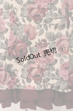 画像2: Innocent World / マロニカローズスカート M ワイン O-26-03-02-036-IW-SK-OW-OS