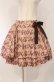 画像1: metamorphose / Romantic alphabet スカート  ピンク系 O-26-03-02-040-ME-SK-OW-OS (1)