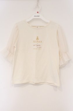 画像1: m petit by misako / MSシアーソデプルオーバー S オフシロ O-26-03-02-003-LO-TO-IG-OS