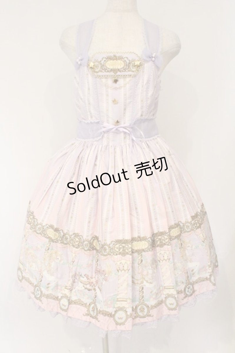 画像1: Angelic Pretty / Day Dream Carnivalジャンパースカート  ラベンダー O-26-03-03-004-AP-OP-IG-OS (1)