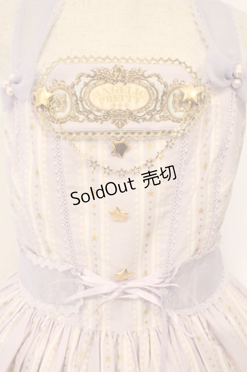 画像2: Angelic Pretty / Day Dream Carnivalジャンパースカート  ラベンダー O-26-03-03-004-AP-OP-IG-OS (2)