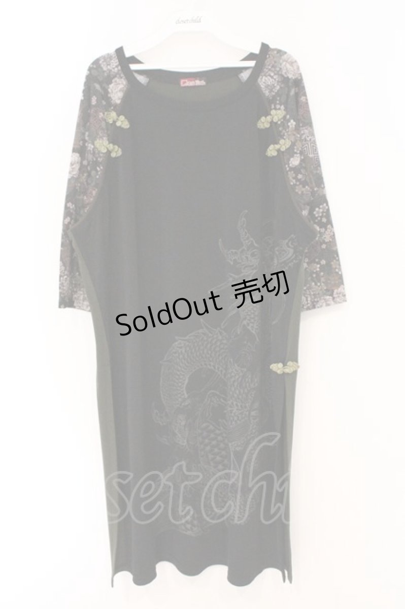 画像1: Qutie Frash / 2店舗限定チャイナロングTシャツ  ブラウン×カーキグリーン×ブラック O-26-03-03-093-QU-TO-IG-ZI (1)