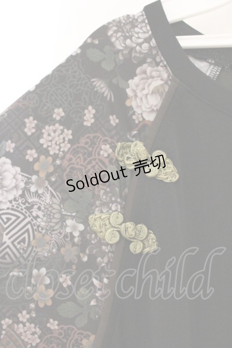 画像2: Qutie Frash / 2店舗限定チャイナロングTシャツ  ブラウン×カーキグリーン×ブラック O-26-03-03-093-QU-TO-IG-ZI (2)