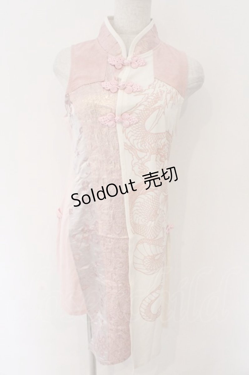 画像1: Qutie Frash / チャイナチュニック  ピンク O-26-03-06-045-QU-TO-IG-OS (1)