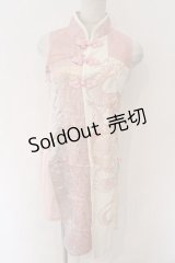 Qutie Frash / チャイナチュニック  ピンク O-26-03-06-045-QU-TO-IG-OS