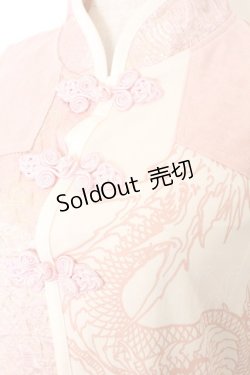 画像3: Qutie Frash / チャイナチュニック  ピンク O-26-03-06-045-QU-TO-IG-OS