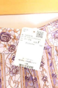 画像2: axes femme / ローズ・ステンドグラススカート F パープル O-26-03-06-029-AX-SK-OW-OS