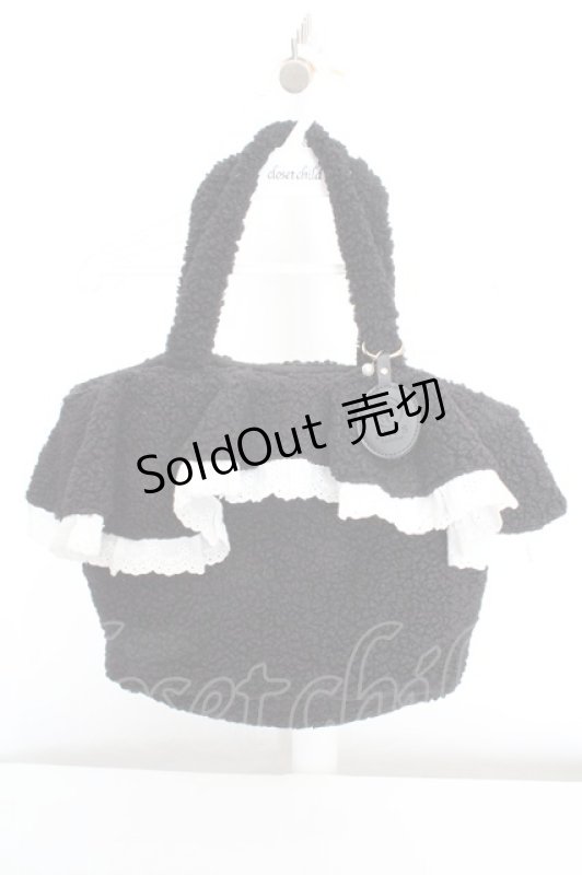 画像1: axes femme / ボアファーフリルトート  クロ O-26-03-07-035-AX-BG-OW-ZTK047 (1)