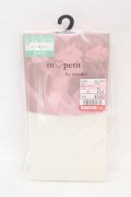 m petit by misako / AMタテレースアミタイツ L~LL アイボリー O-26-03-07-2005-LO-ZA-IG-OS
