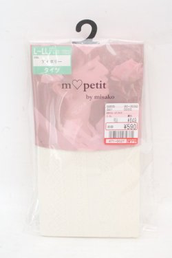 画像1: m petit by misako / AMタテレースアミタイツ L~LL アイボリー O-26-03-07-2005-LO-ZA-IG-OS