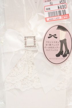 画像2: Lovely Tency / ECLTHSリボンPL 23-25cm シロ O-26-03-07-2006-GO-ZA-IG-OS