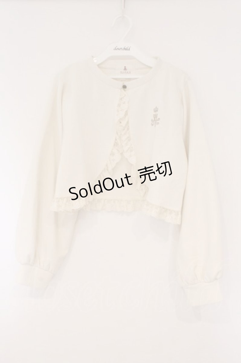 画像1: m petit by misako / MSKバラBフリルボレロ M アイボリー O-26-03-10-047-LO-TO-OW-OS (1)