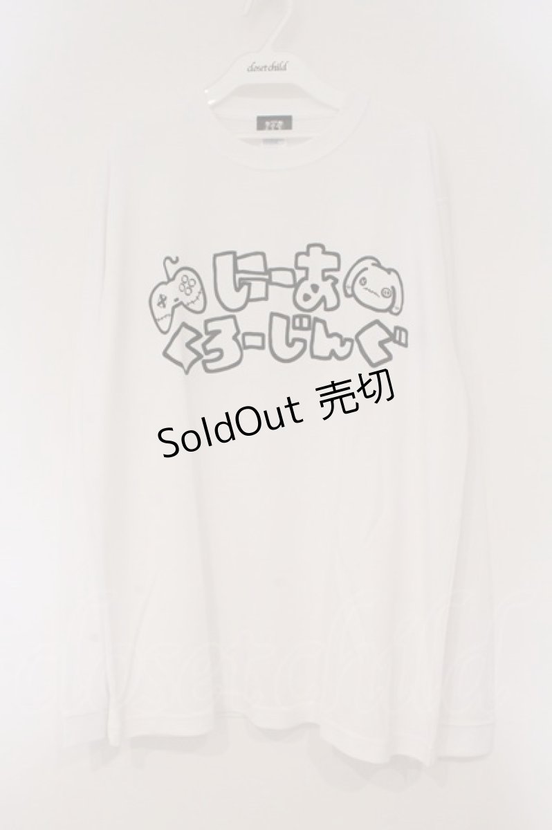 画像1: NieR Clothing / 総柄転写カットソー XL ホワイト にーああくろーじんぐ O-26-03-10-104-PU-TO-IG-OS (1)