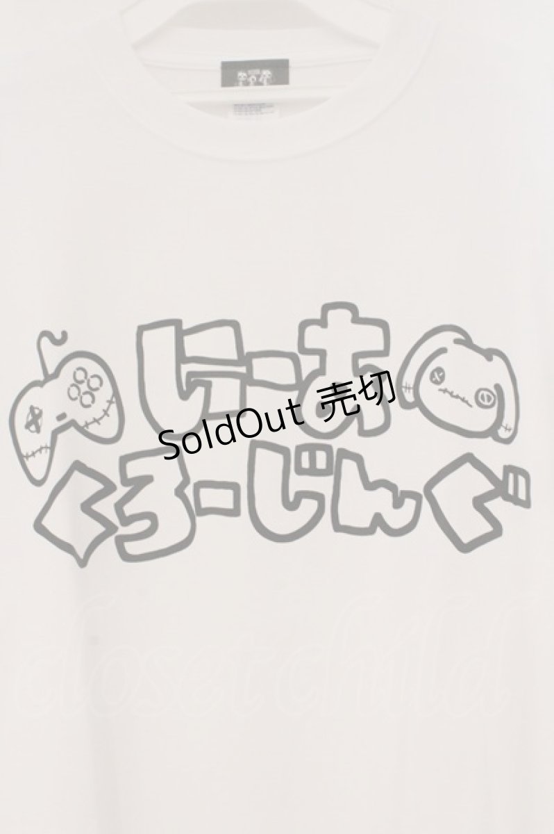 画像2: NieR Clothing / 総柄転写カットソー XL ホワイト にーああくろーじんぐ O-26-03-10-104-PU-TO-IG-OS (2)