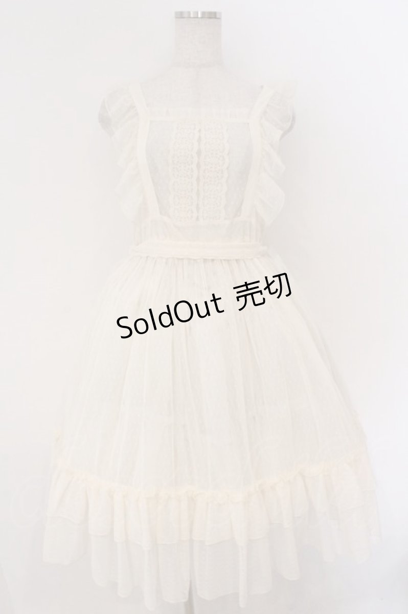 画像1: axes femme kawaii / ドットチュールエプロン M キナリ O-26-03-11-070-AX-OP-OW-OS (1)