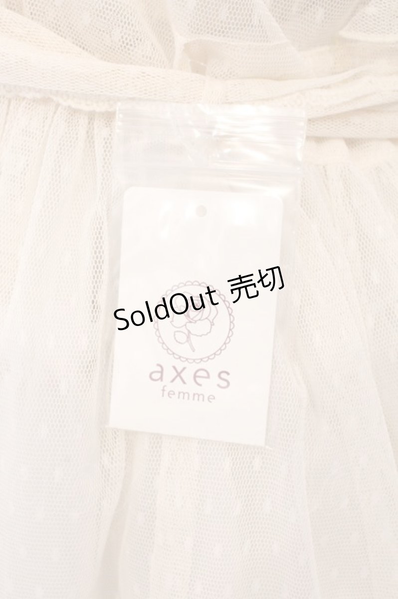 画像2: axes femme kawaii / ドットチュールエプロン M キナリ O-26-03-11-070-AX-OP-OW-OS (2)